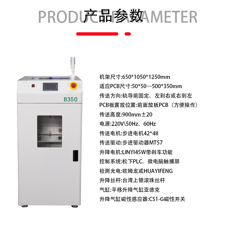 smt设备Ebpay钱包真空吸板机9 smt设备Ebpay钱包真空吸板机9