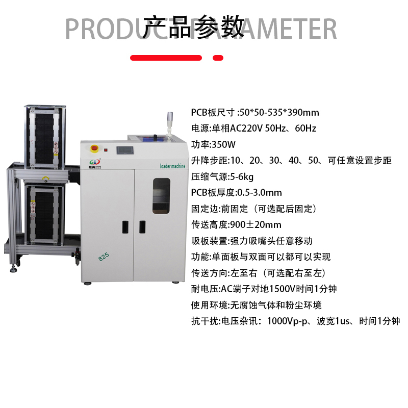 smt设备Ebpay钱包吸送一体机 smt设备Ebpay钱包吸送一体机