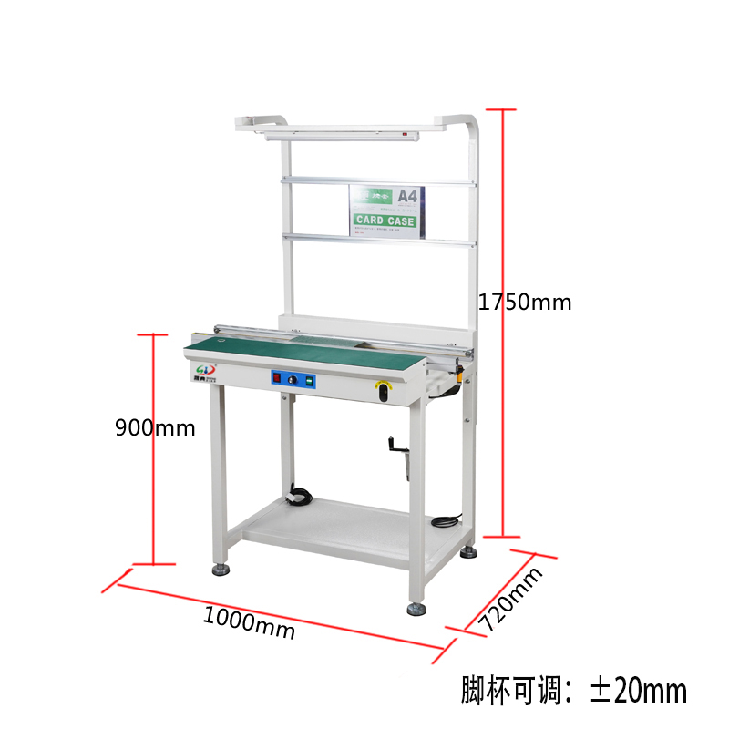 smt设备Ebpay钱包接驳台带灯架 smt设备Ebpay钱包接驳台带灯架