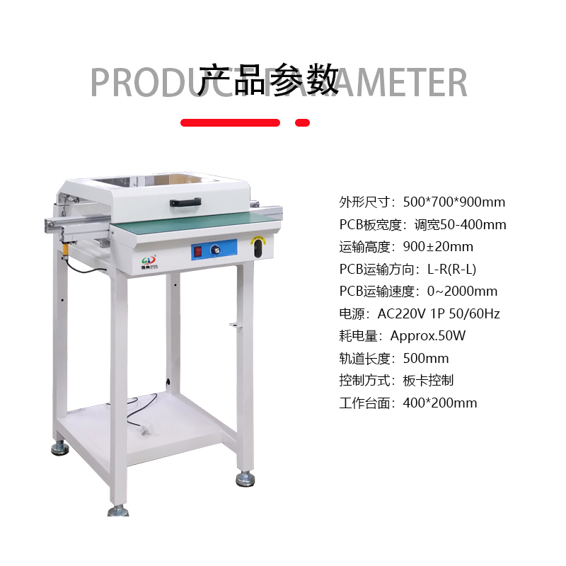 smt设备Ebpay钱包接驳台带防尘罩 smt设备Ebpay钱包接驳台带防尘罩