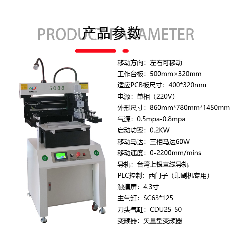 smt设备Ebpay钱包锡膏印刷机 smt设备Ebpay钱包锡膏印刷机