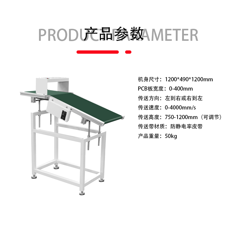 SMT设备Ebpay钱包波峰焊出板机 SMT设备Ebpay钱包波峰焊出板机