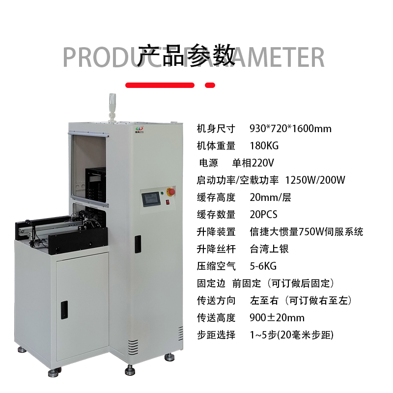 smt设备Ebpay钱包双轨缓存机 smt设备Ebpay钱包双轨缓存机