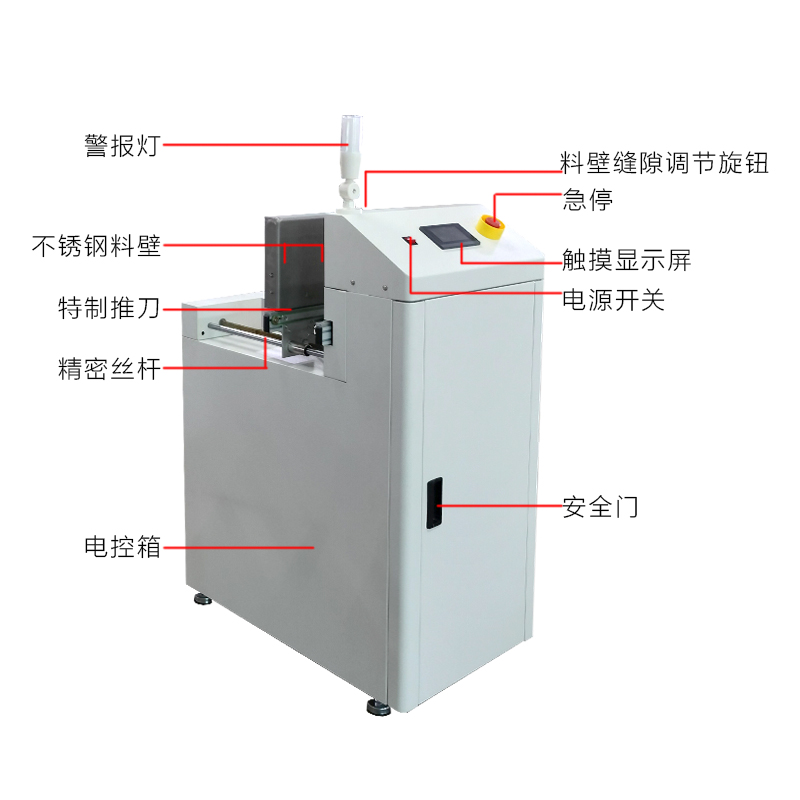 smt设备Ebpay钱包叠板机 smt设备Ebpay钱包叠板机