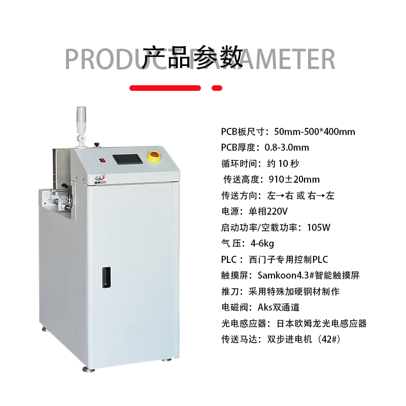 smt设备Ebpay钱包叠板机 smt设备Ebpay钱包叠板机