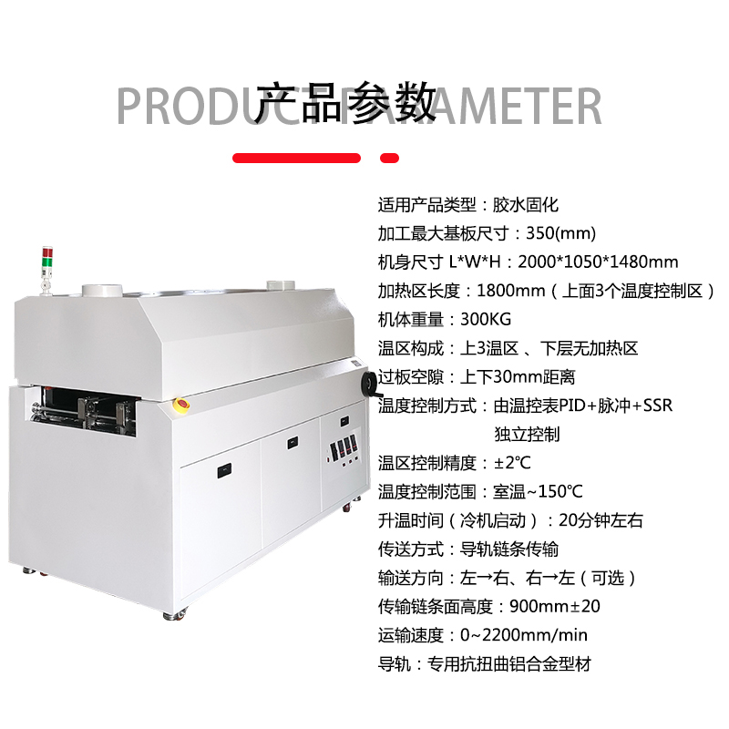 smt设备Ebpay钱包烤炉 smt设备Ebpay钱包烤炉
